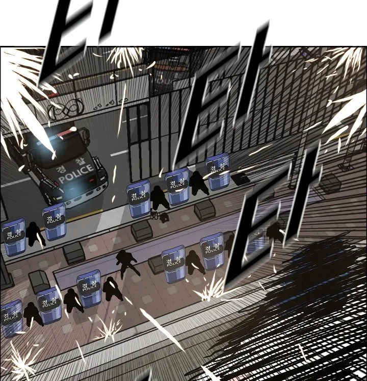 Rooftop Sword Master Chapter 20 Online - página 89
