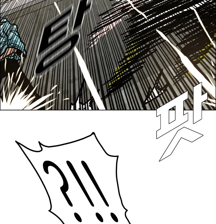 Rooftop Sword Master Chapter 20 Online - página 90