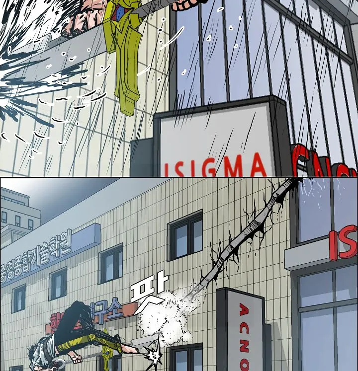 Rooftop Sword Master Chapter 20 Online - página 100