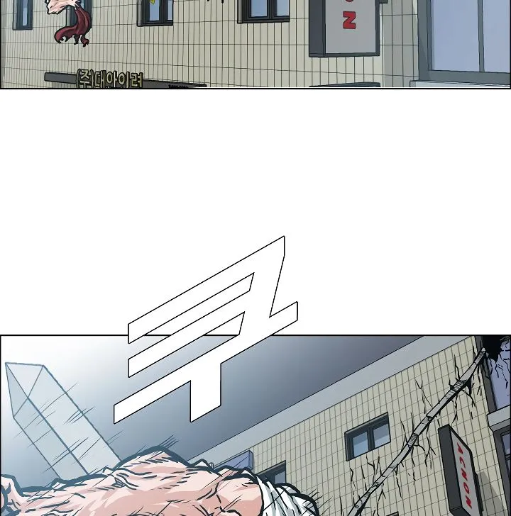 Rooftop Sword Master Chapter 20 Online - página 101
