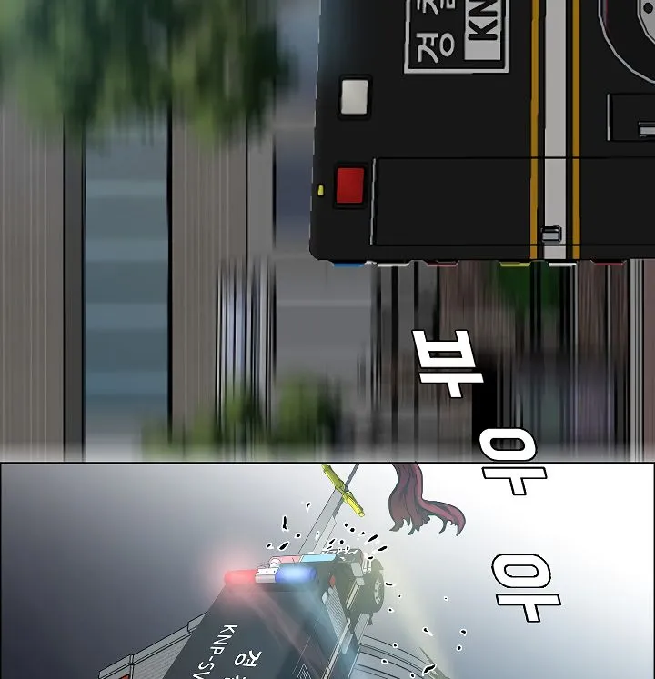 Rooftop Sword Master Chapter 20 Online - página 123