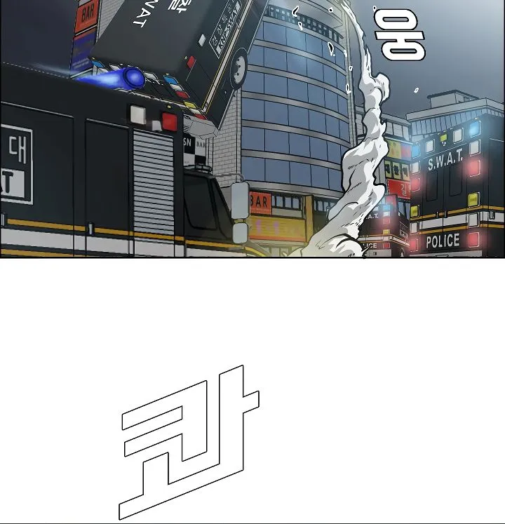 Rooftop Sword Master Chapter 20 Online - página 124