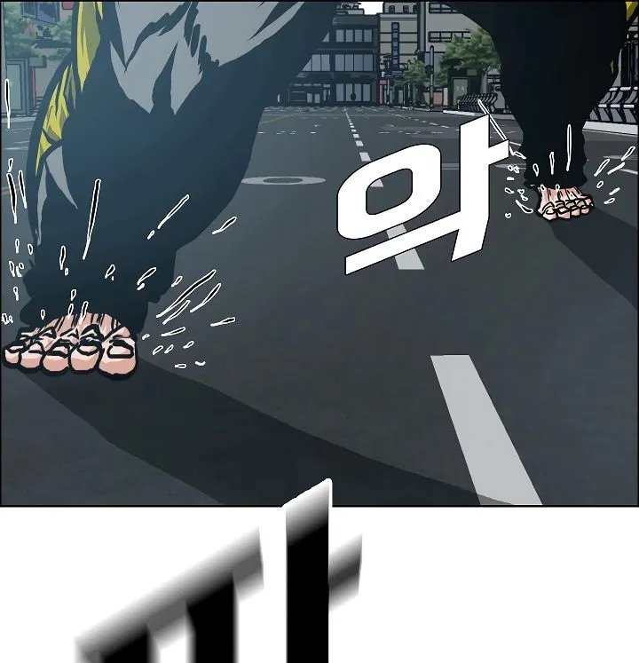 Rooftop Sword Master Chapter 20 Online - página 125
