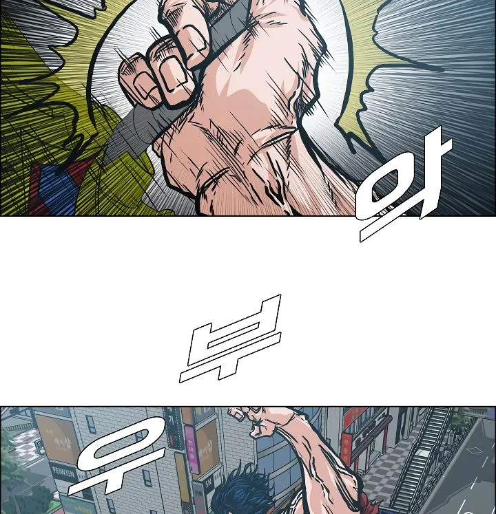Rooftop Sword Master Chapter 20 Online - página 132