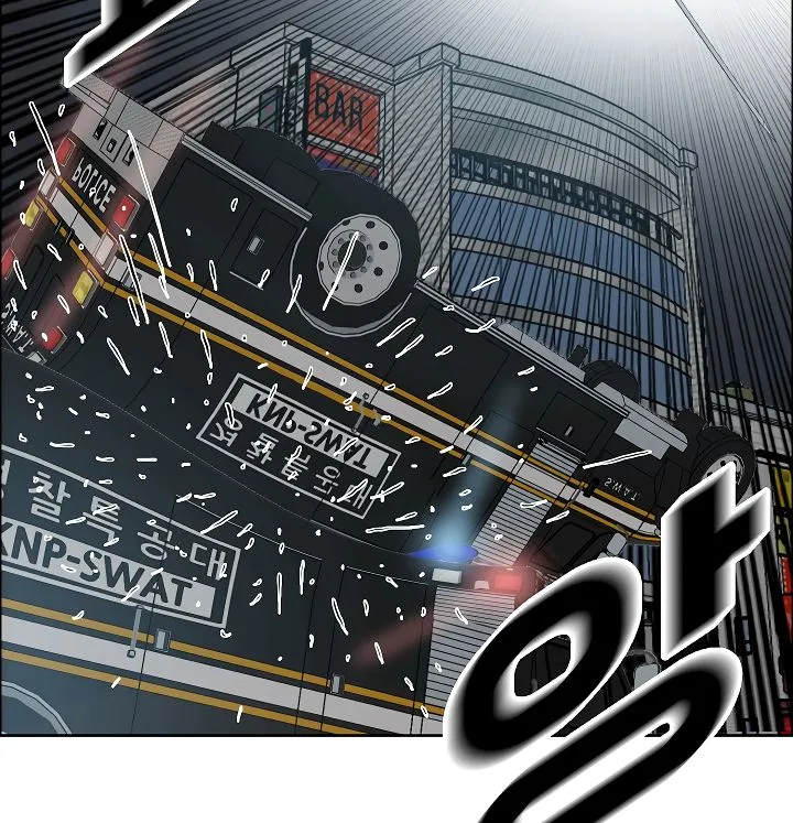 Rooftop Sword Master Chapter 20 Online - página 138