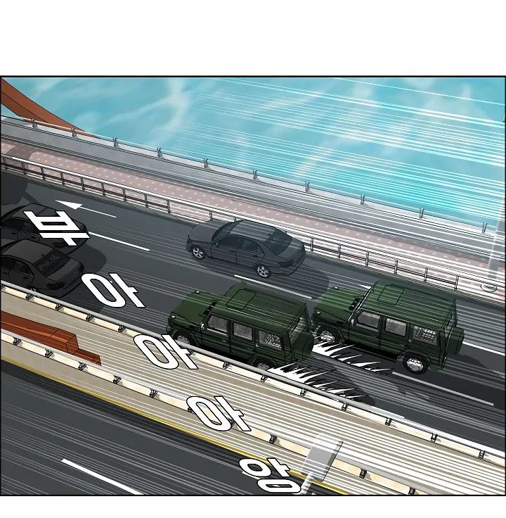 Rooftop Sword Master Chapter 24 Online - página 23