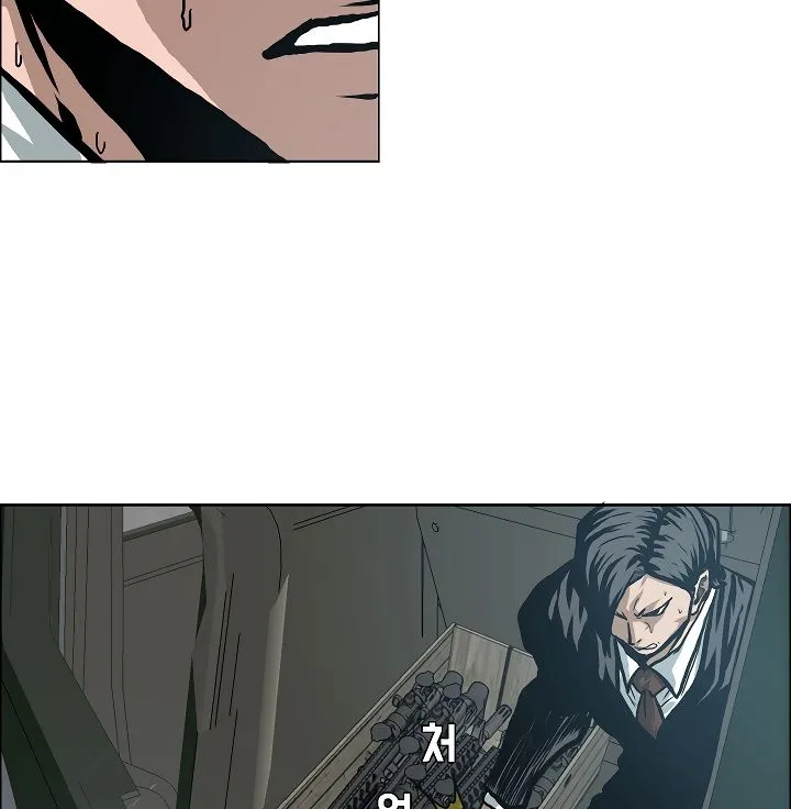 Rooftop Sword Master Chapter 24 Online - página 25