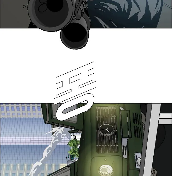 Rooftop Sword Master Chapter 24 Online - página 32