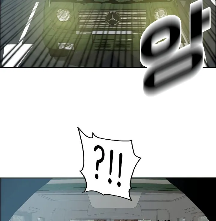 Rooftop Sword Master Chapter 24 Online - página 45