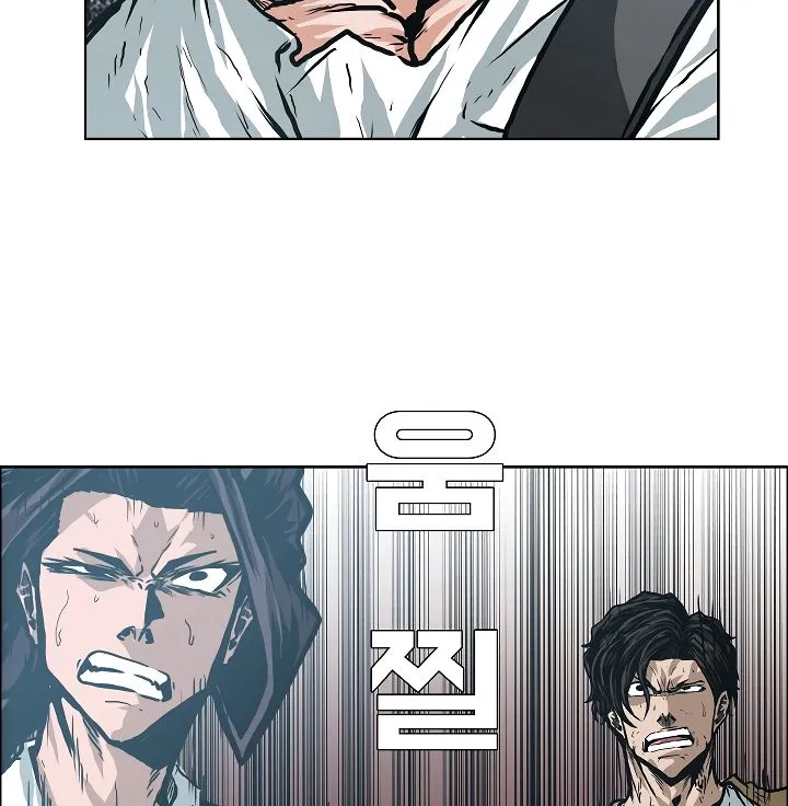 Rooftop Sword Master Chapter 24 Online - página 55
