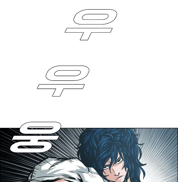 Rooftop Sword Master Chapter 24 Online - página 65