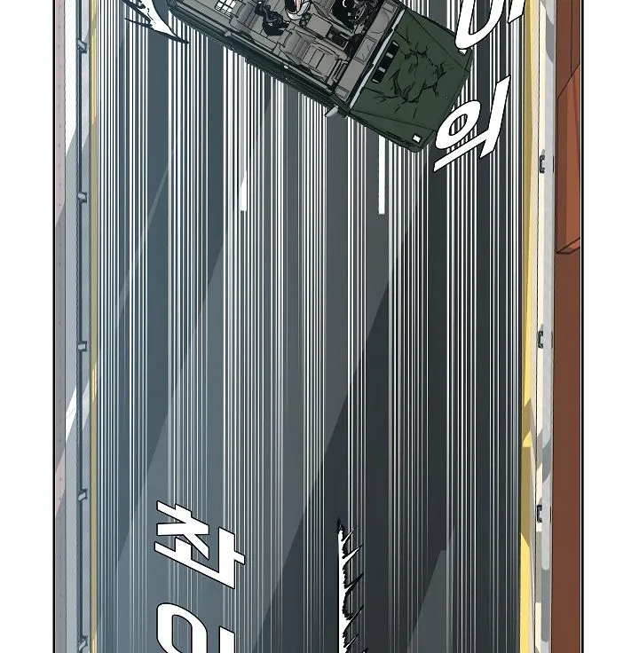 Rooftop Sword Master Chapter 24 Online - página 68