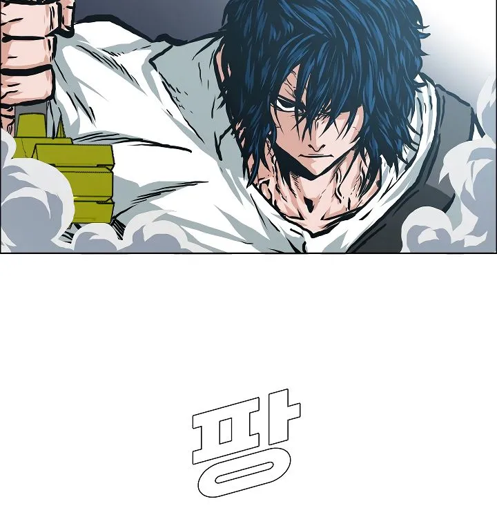 Rooftop Sword Master Chapter 24 Online - página 71