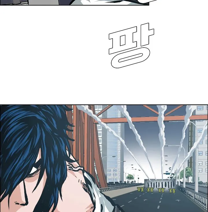 Rooftop Sword Master Chapter 24 Online - página 73