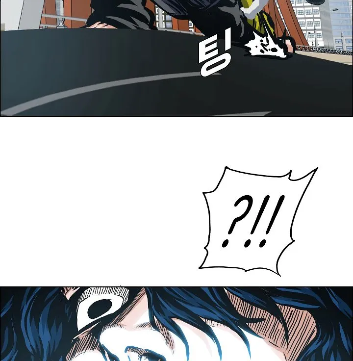 Rooftop Sword Master Chapter 24 Online - página 77