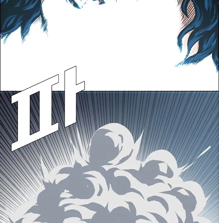 Rooftop Sword Master Chapter 24 Online - página 78