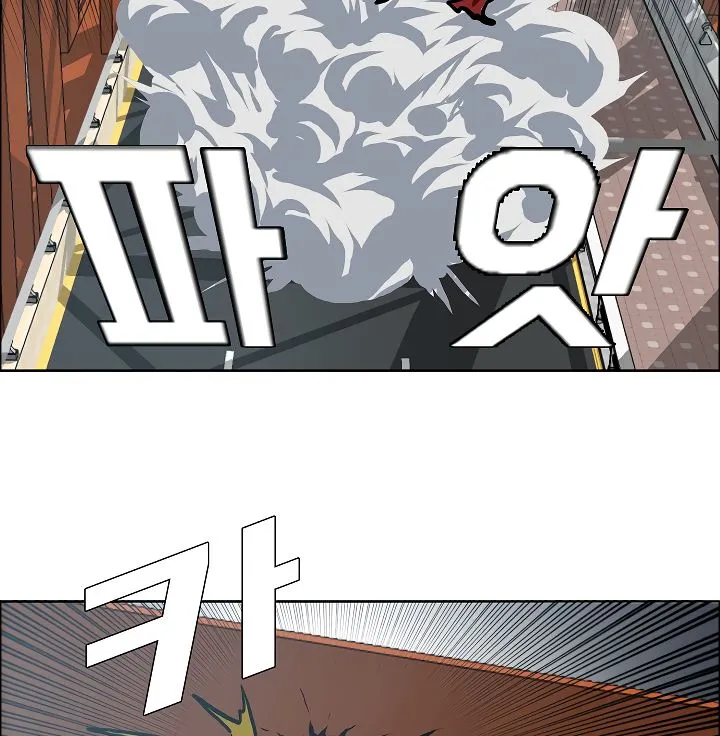 Rooftop Sword Master Chapter 24 Online - página 85