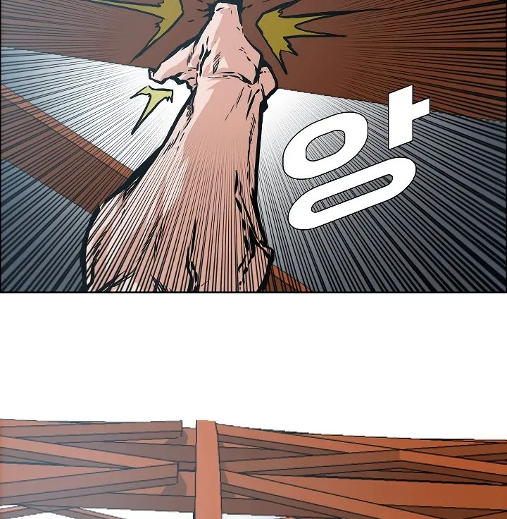 Rooftop Sword Master Chapter 24 Online - página 86