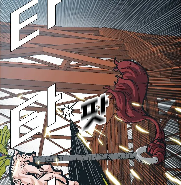 Rooftop Sword Master Chapter 24 Online - página 100