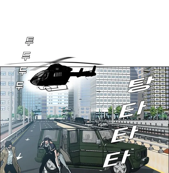 Rooftop Sword Master Chapter 24 Online - página 115