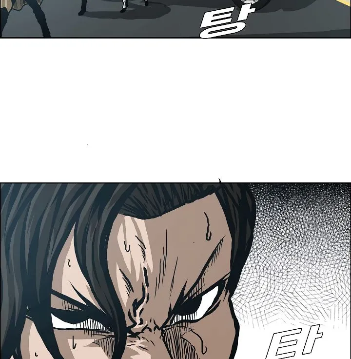 Rooftop Sword Master Chapter 24 Online - página 116