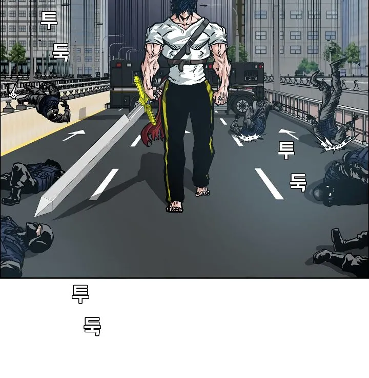 Rooftop Sword Master Chapter 24 Online - página 124
