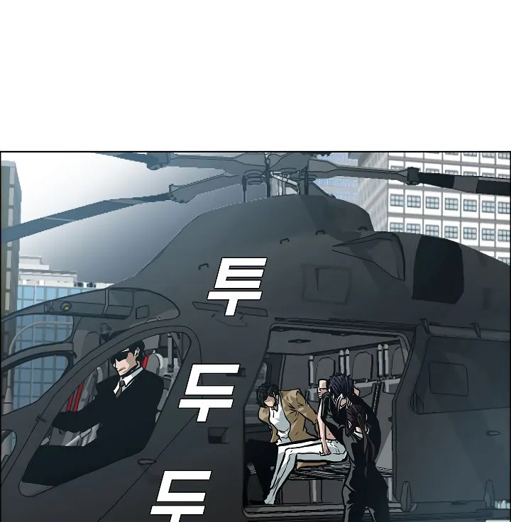 Rooftop Sword Master Chapter 24 Online - página 128