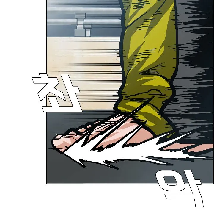 Rooftop Sword Master Chapter 24 Online - página 131