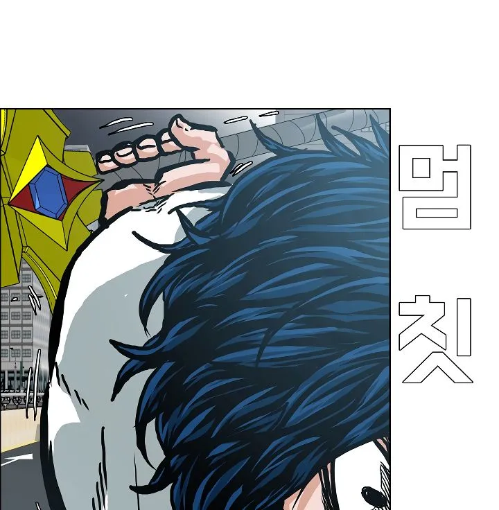 Rooftop Sword Master Chapter 24 Online - página 133