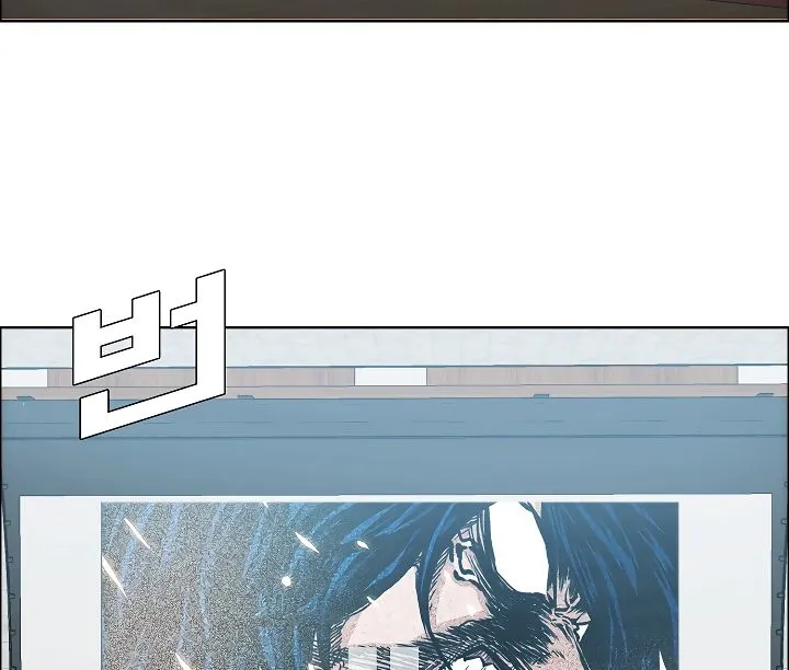 Rooftop Sword Master Chapter 25 Online - página 10