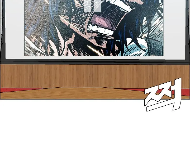 Rooftop Sword Master Chapter 25 Online - página 11