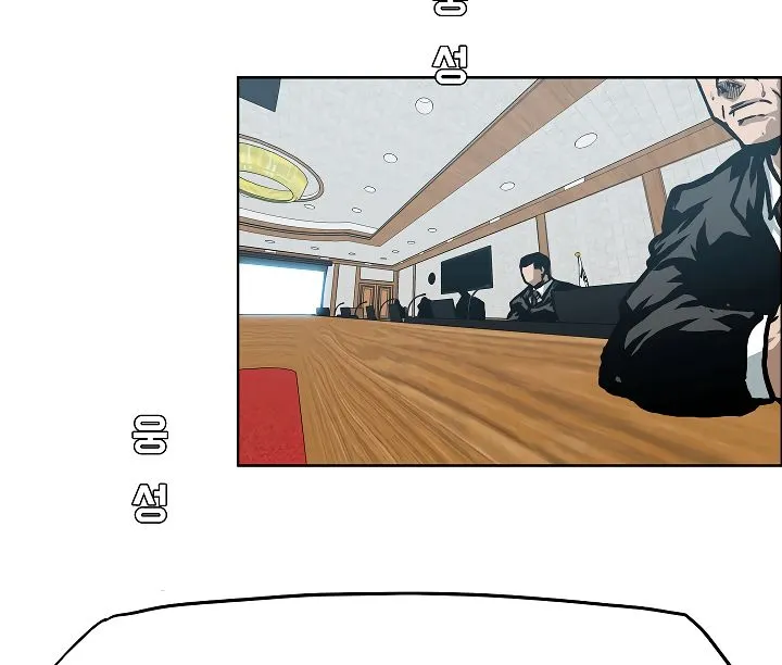 Rooftop Sword Master Chapter 25 Online - página 15