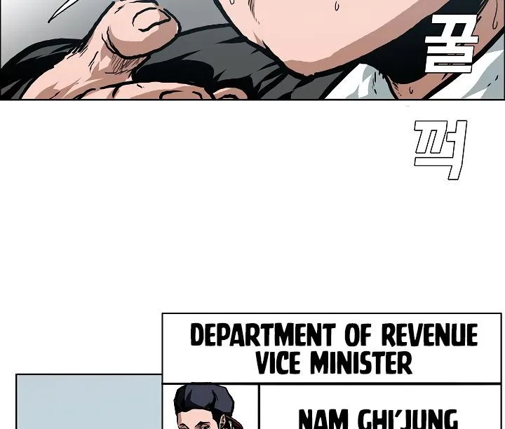 Rooftop Sword Master Chapter 25 Online - página 63
