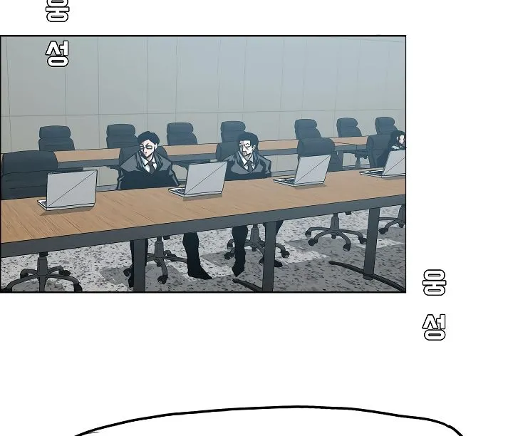 Rooftop Sword Master Chapter 25 Online - página 77