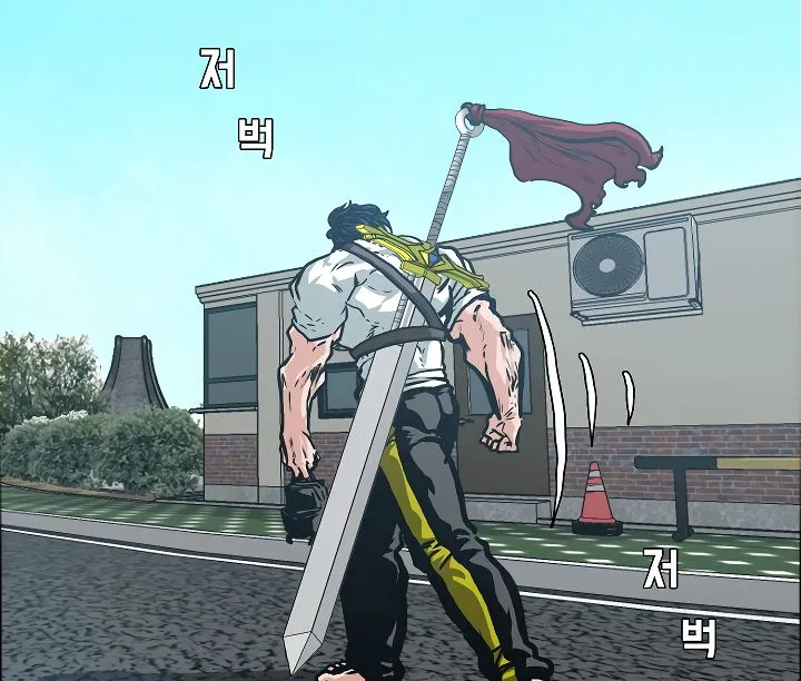 Rooftop Sword Master Chapter 25 Online - página 88