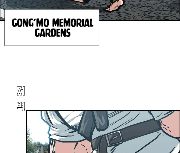 Rooftop Sword Master Chapter 25 Online - página 89