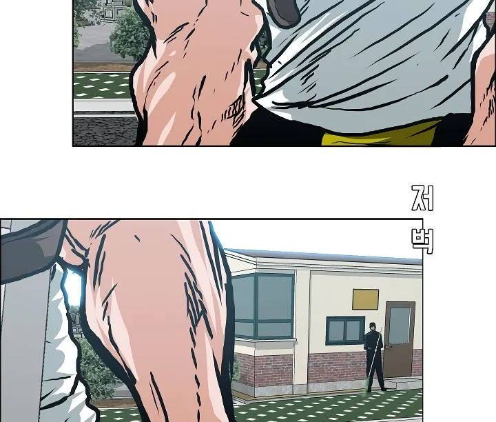 Rooftop Sword Master Chapter 25 Online - página 90