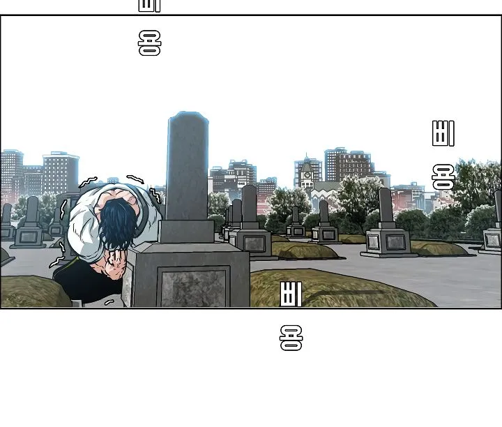 Rooftop Sword Master Chapter 25 Online - página 110