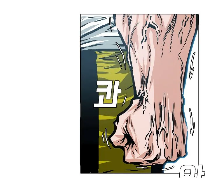 Rooftop Sword Master Chapter 25 Online - página 129