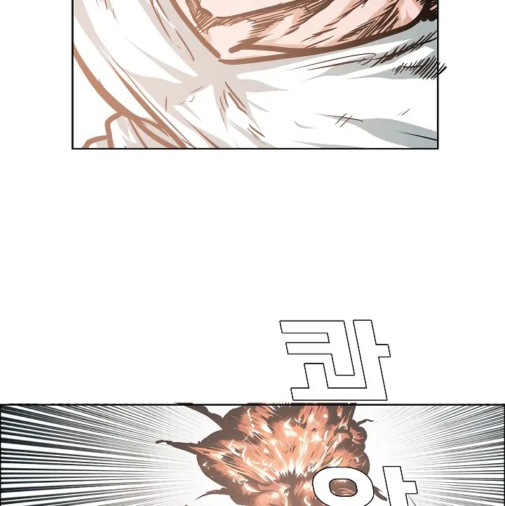 Rooftop Sword Master Chapter 27 Online - página 15