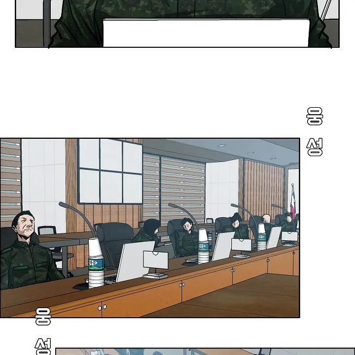 Rooftop Sword Master Chapter 27 Online - página 45