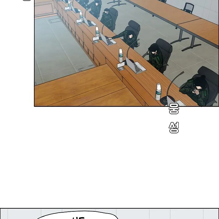 Rooftop Sword Master Chapter 27 Online - página 46