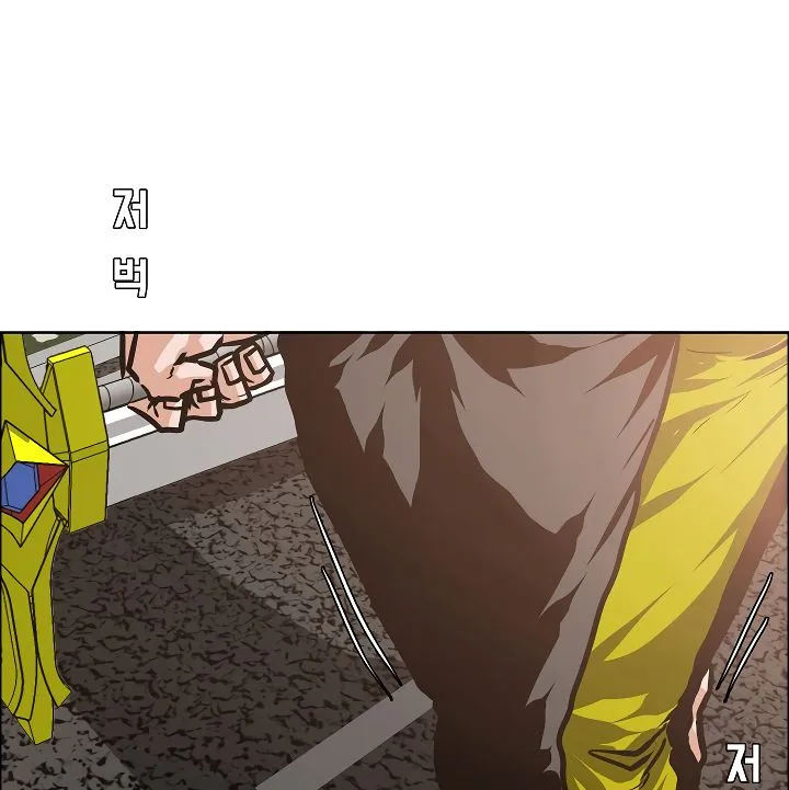 Rooftop Sword Master Chapter 27 Online - página 57