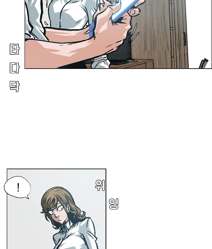 Rooftop Sword Master Chapter 3 Online - página 11