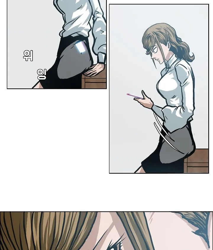 Rooftop Sword Master Chapter 3 Online - página 12