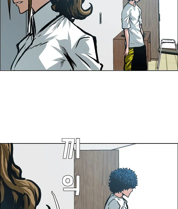 Rooftop Sword Master Chapter 3 Online - página 19