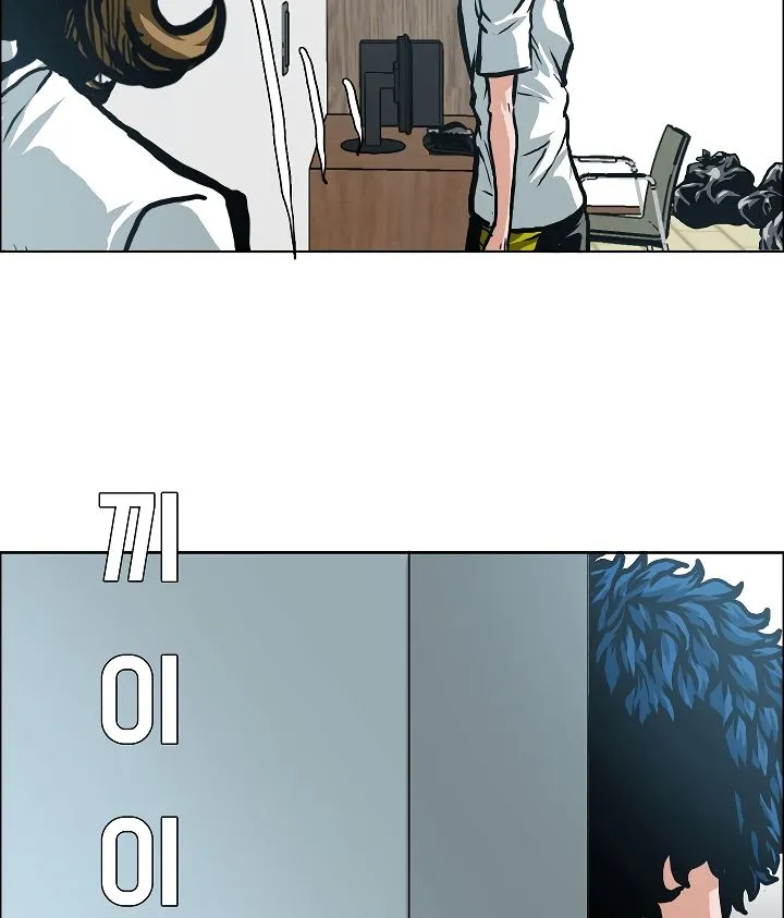 Rooftop Sword Master Chapter 3 Online - página 20