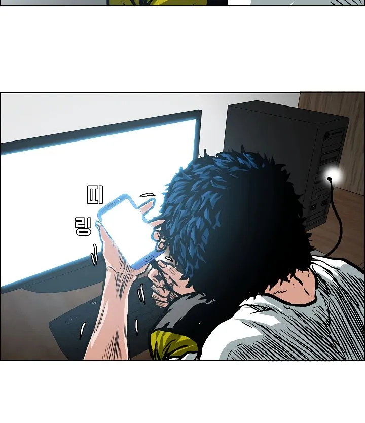 Rooftop Sword Master Chapter 3 Online - página 25