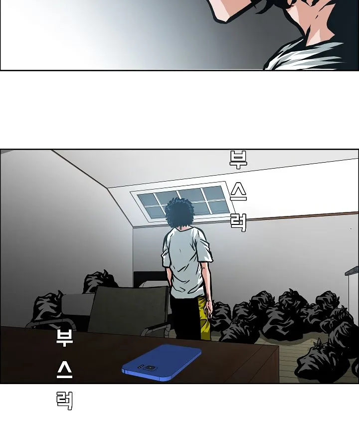 Rooftop Sword Master Chapter 3 Online - página 44
