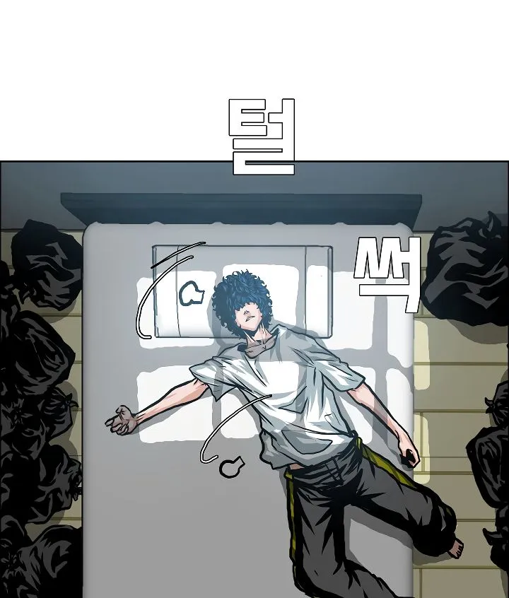 Rooftop Sword Master Chapter 3 Online - página 46